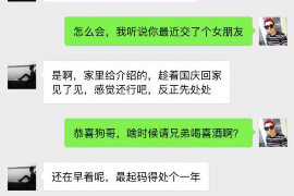 武都企业清欠服务